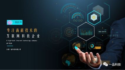 網(wǎng)絡(luò)技術(shù)開發(fā)全棧服務(wù) 賦能數(shù)字時代的創(chuàng)新與增長