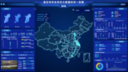 數字三農新引擎 神州信息全產業鏈單品大數據解決方案及其信息安全保障
