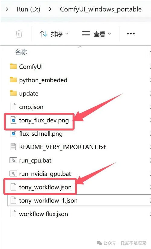 玩轉FLUX AI繪畫新突破，手與文字難題迎刃而解