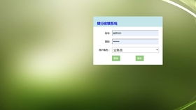 網店收銀進銷存管理系統 信息化管理軟件，讓管理更方便