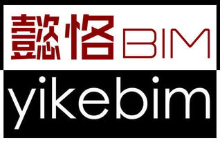 寧夏BIM技術(shù)咨詢設(shè)計(jì)公司 引領(lǐng)區(qū)域建筑行業(yè)數(shù)字化轉(zhuǎn)型的專業(yè)力量