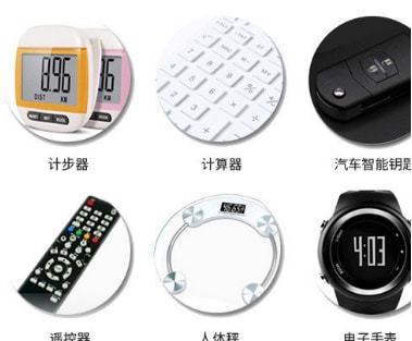 詳細(xì)解析 | 2022最新內(nèi)置電池產(chǎn)品海運(yùn)全攻略 以智能計(jì)步器為例