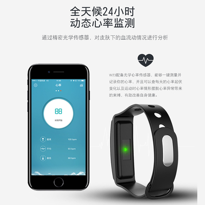 智能健康伴侶 艾牧智能監(jiān)測手環(huán)全方位解析