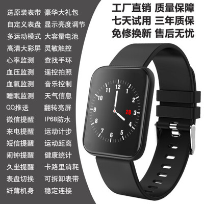 華為游泳金屬智能手環(huán)——智能計(jì)步器全評測